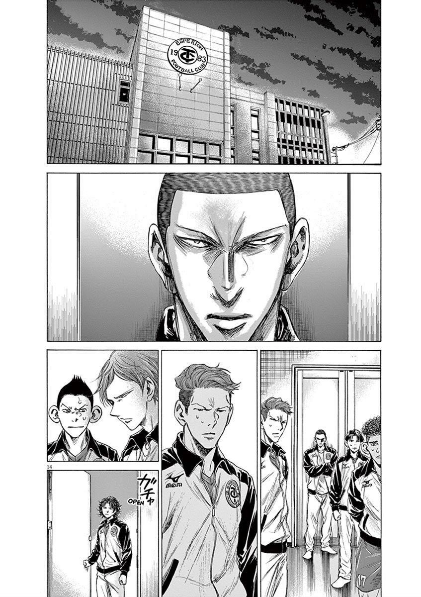 Chapter  202 Image(14)