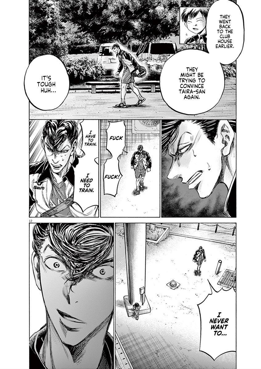 Chapter  202 Image(12)