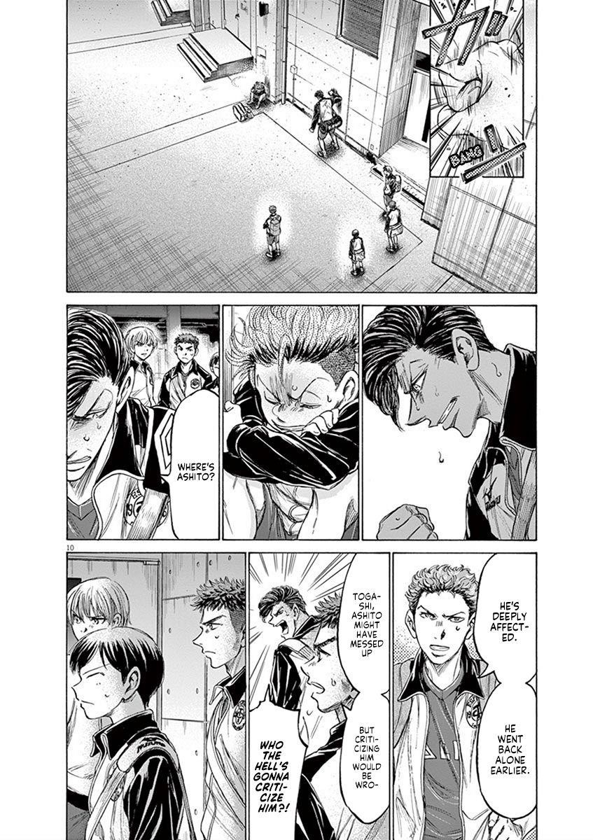 Chapter  202 Image(10)