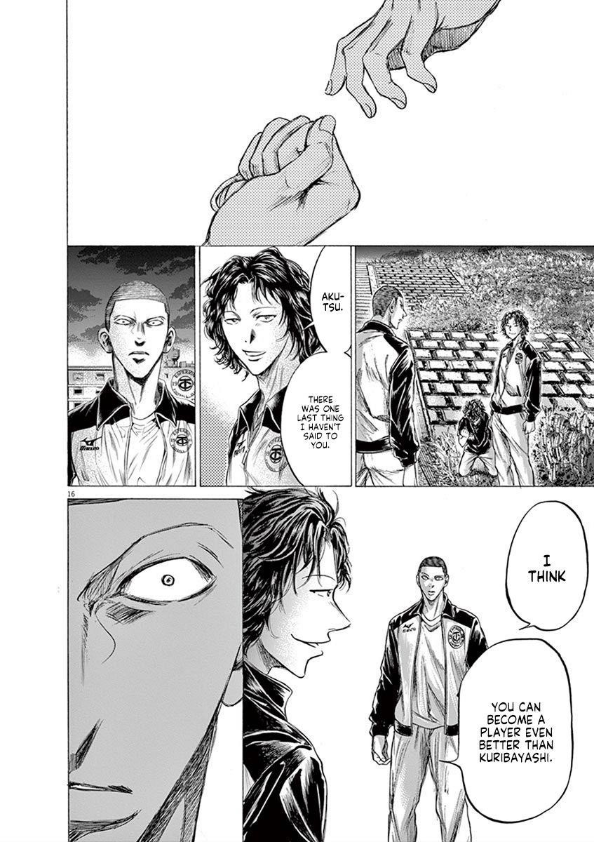 Chapter  203 Image(16)