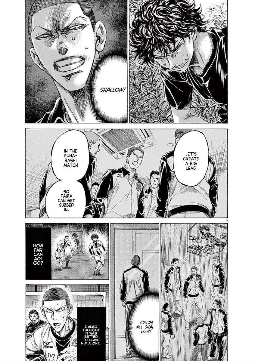 Chapter  203 Image(7)