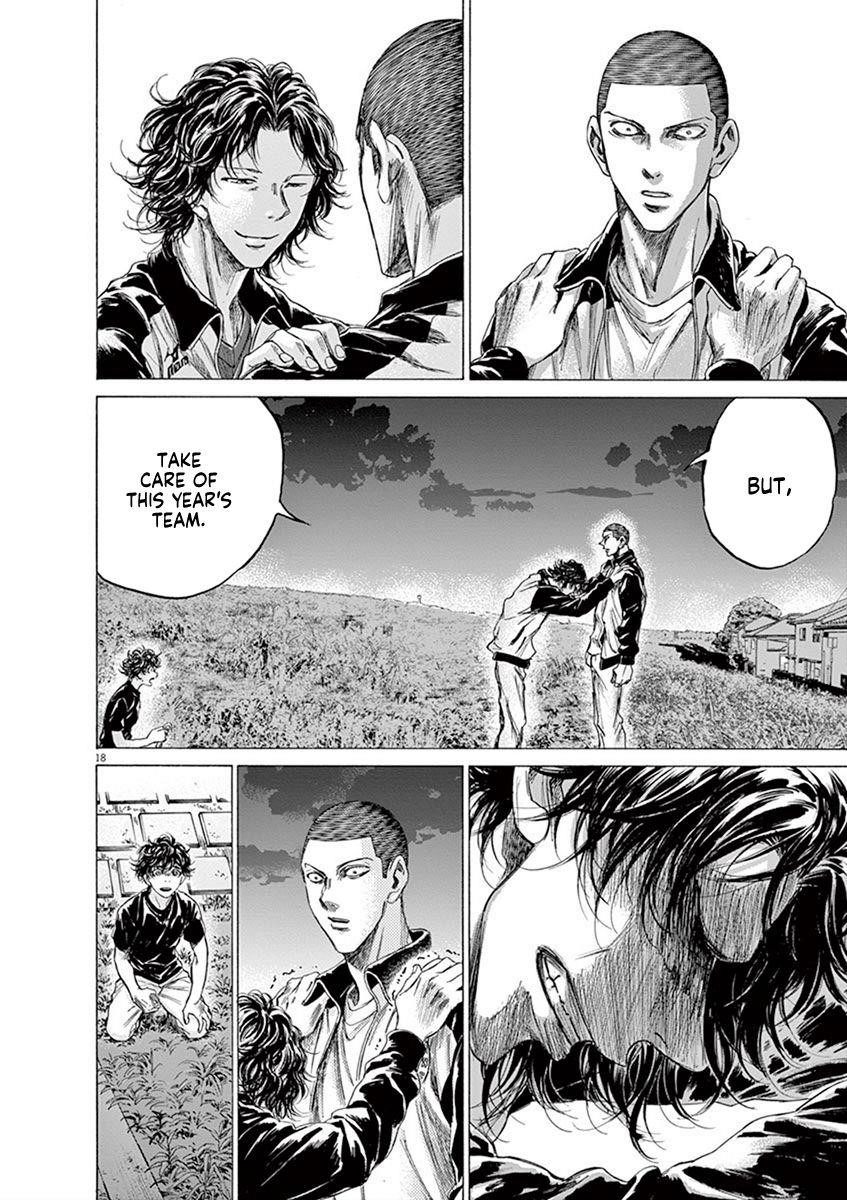 Chapter  203 Image(18)