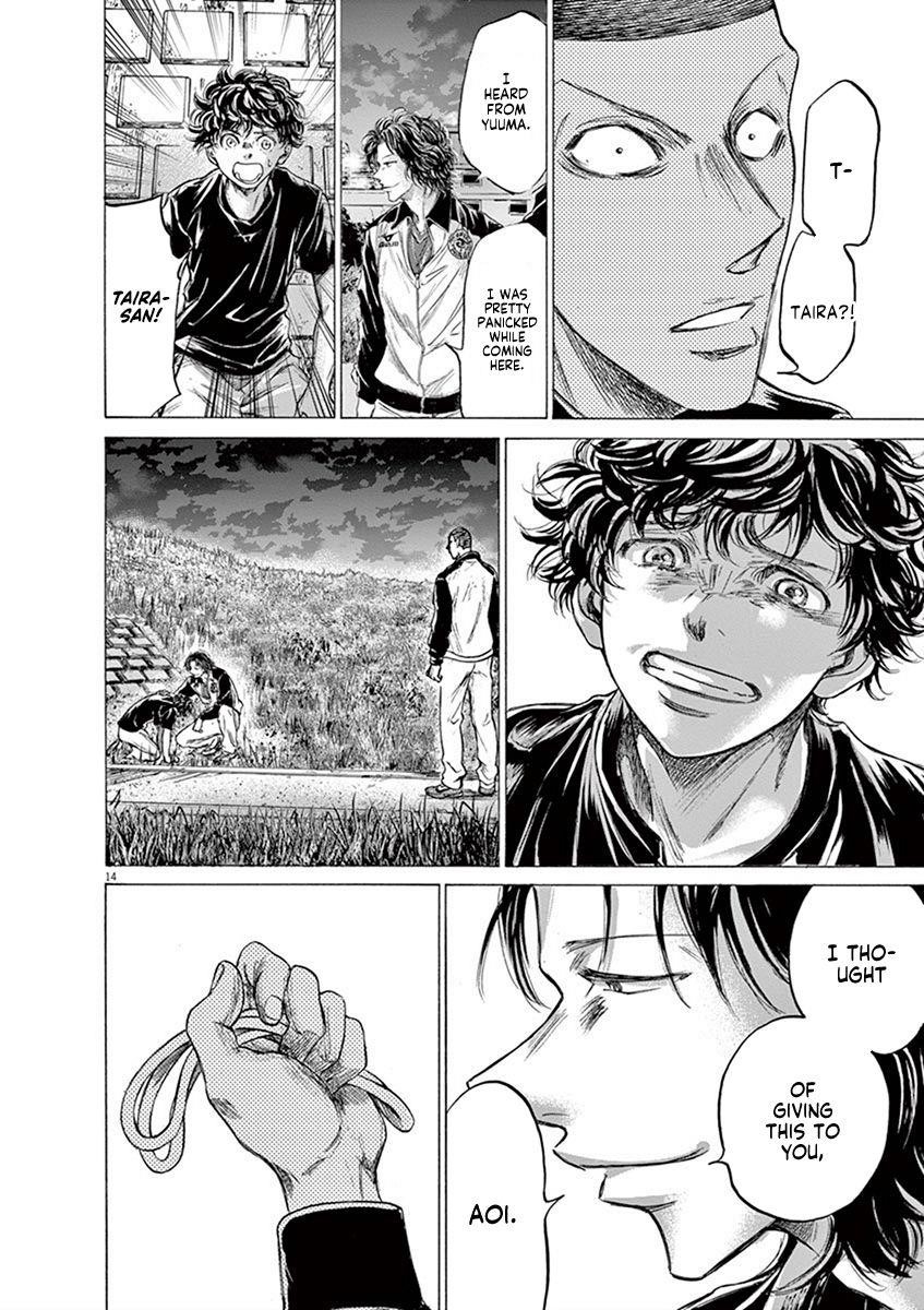 Chapter  203 Image(14)