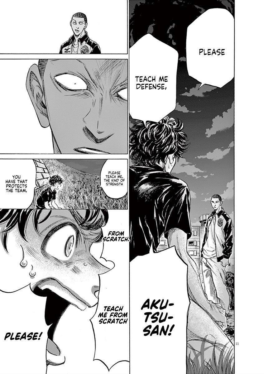 Chapter  203 Image(11)