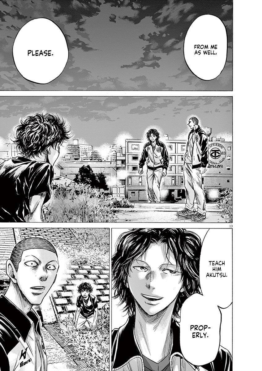 Chapter  203 Image(13)