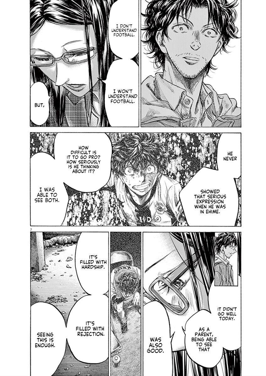 Chapter  204 Image(8)