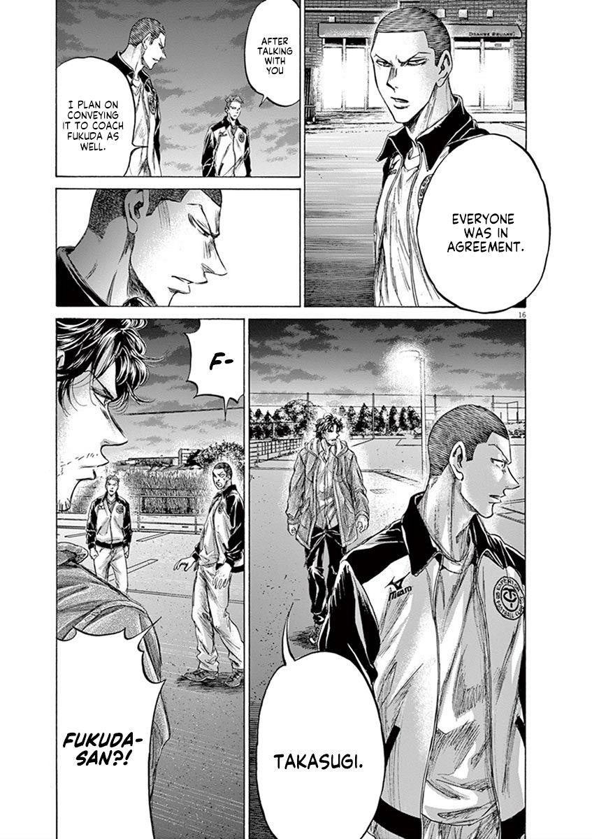 Chapter  204 Image(17)