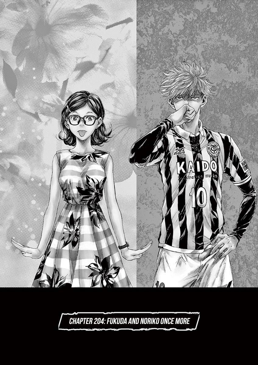 Chapter  204 Image(2)