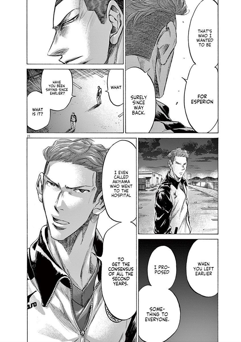 Chapter  204 Image(16)