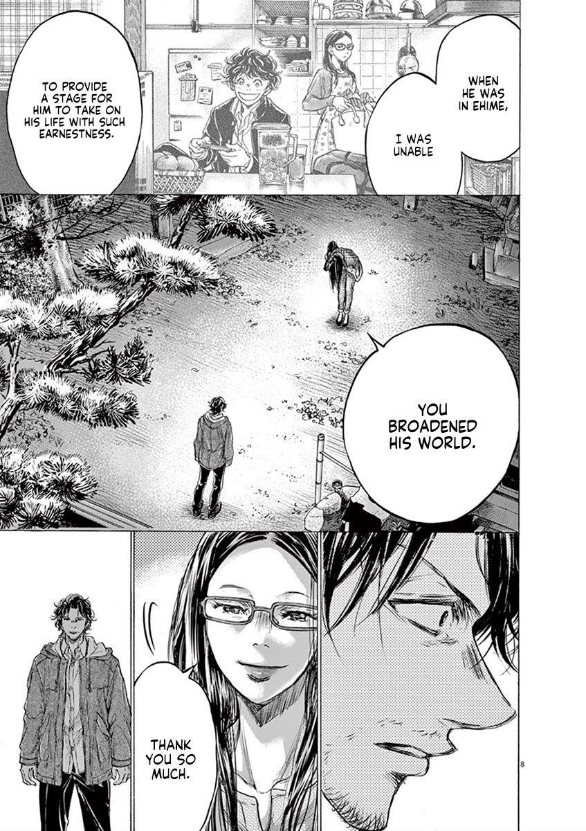 Chapter  204 Image(9)