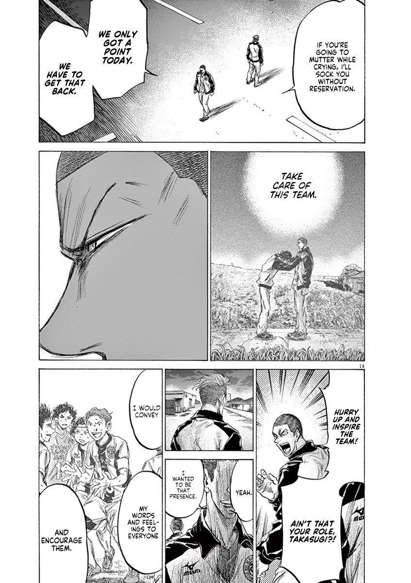 Chapter  204 Image(15)