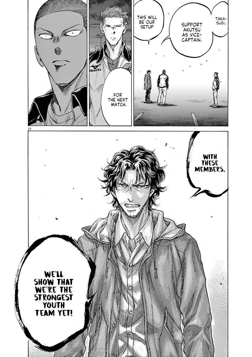 Chapter  204 Image(20)