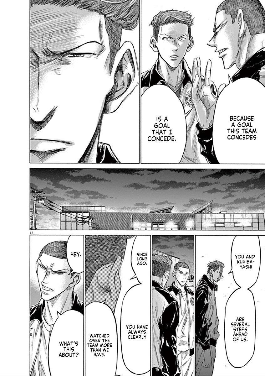 Chapter  204 Image(14)
