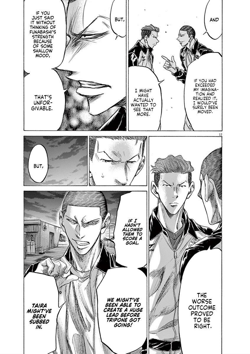 Chapter  204 Image(13)