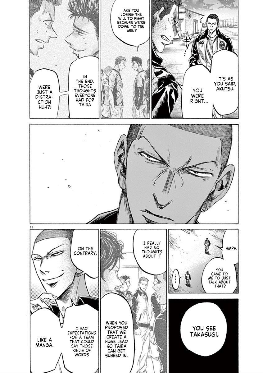 Chapter  204 Image(12)