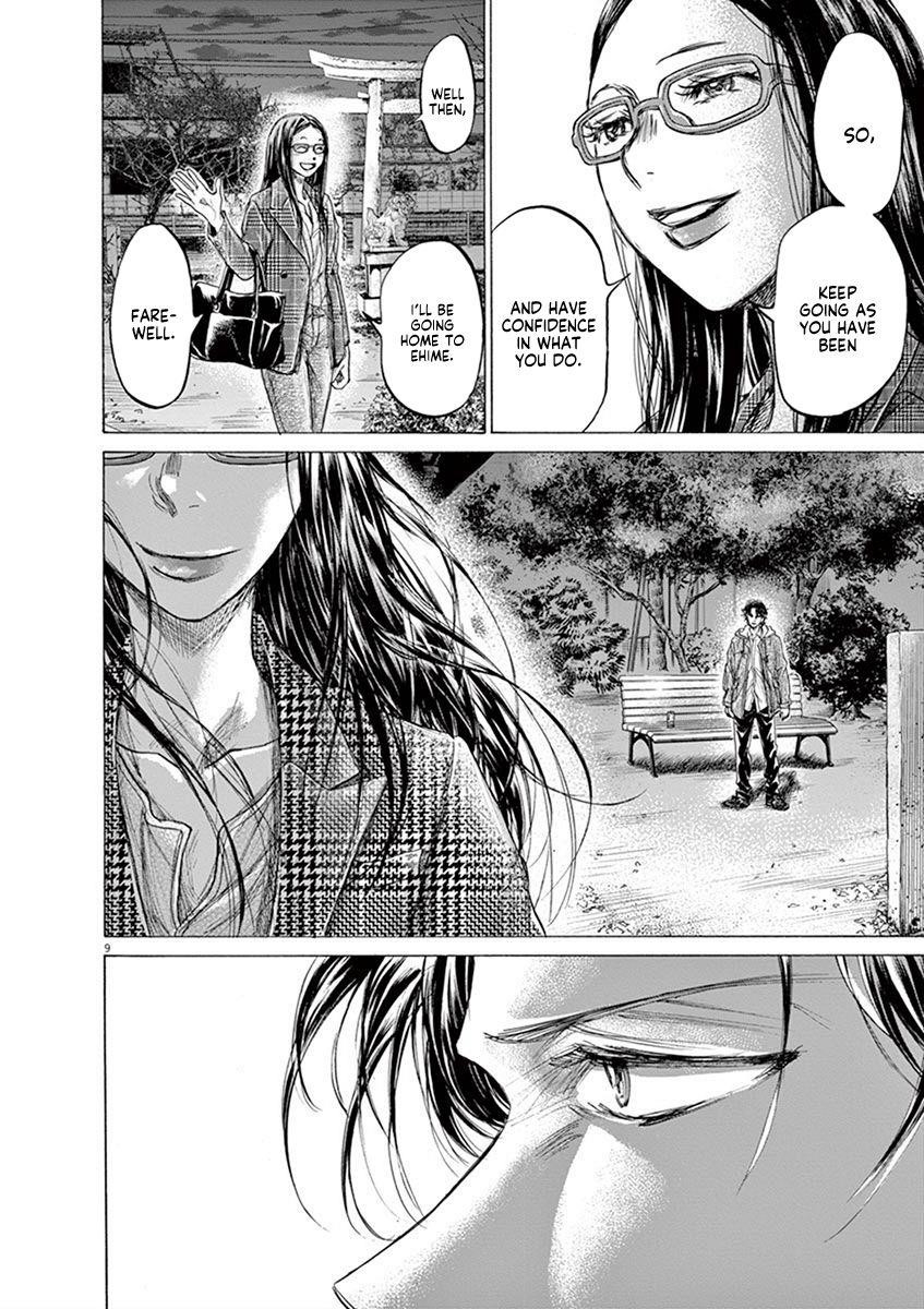 Chapter  204 Image(10)