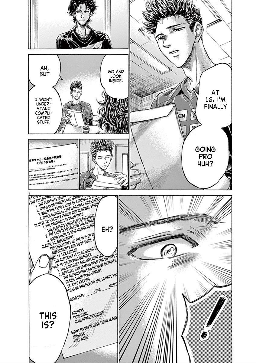 Chapter  205 Image(8)