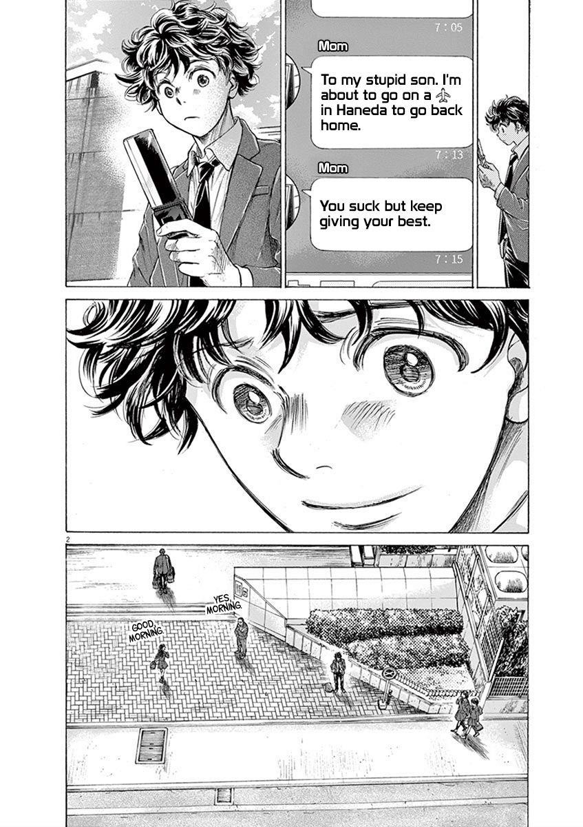 Chapter  205 Image(2)