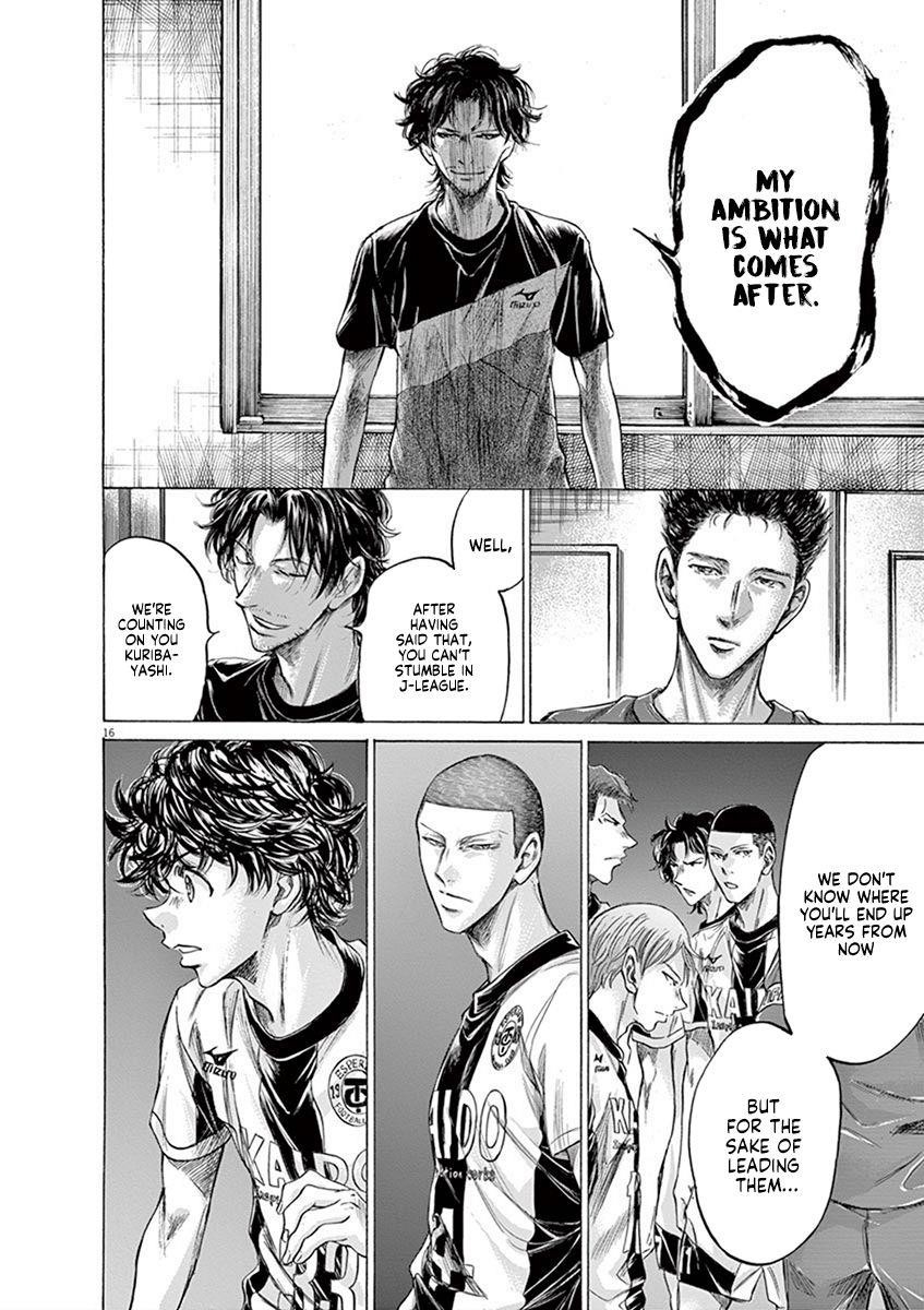 Chapter  205 Image(16)