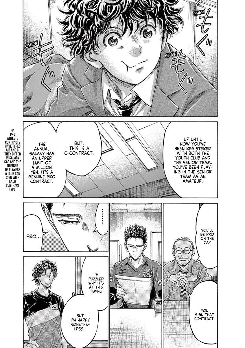 Chapter  205 Image(7)