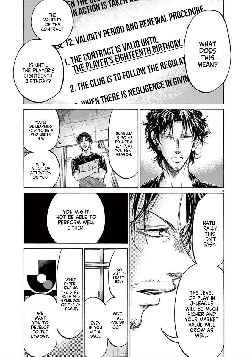 Chapter  205 Image(9)