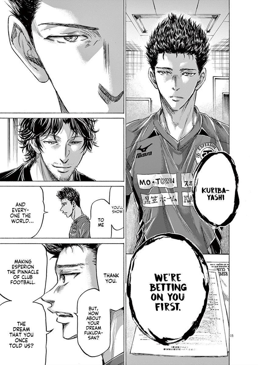 Chapter  205 Image(15)