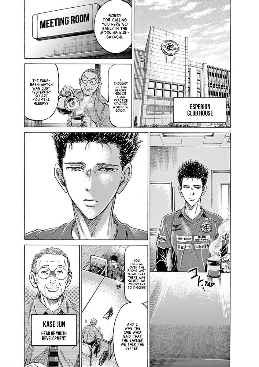 Chapter  205 Image(3)