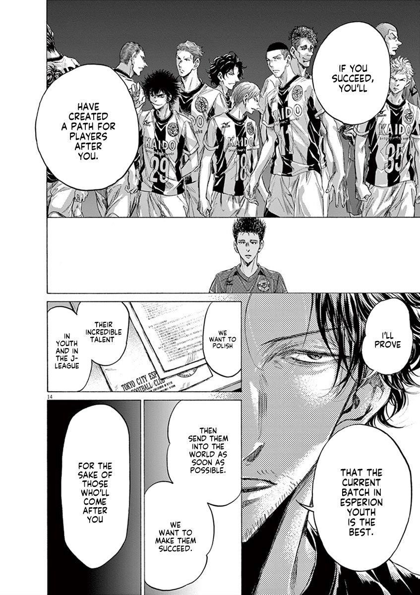 Chapter  205 Image(14)