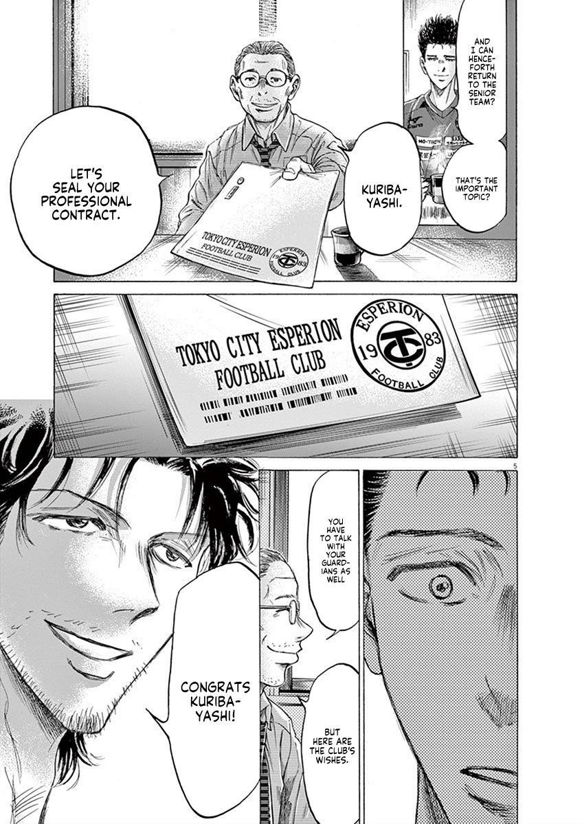 Chapter  205 Image(5)