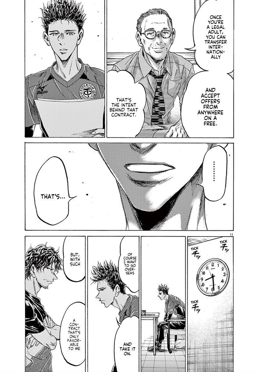Chapter  205 Image(11)