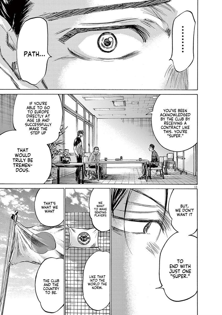 Chapter  205 Image(13)