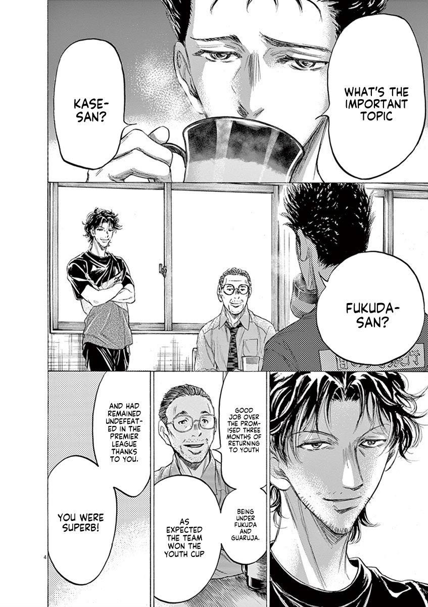 Chapter  205 Image(4)
