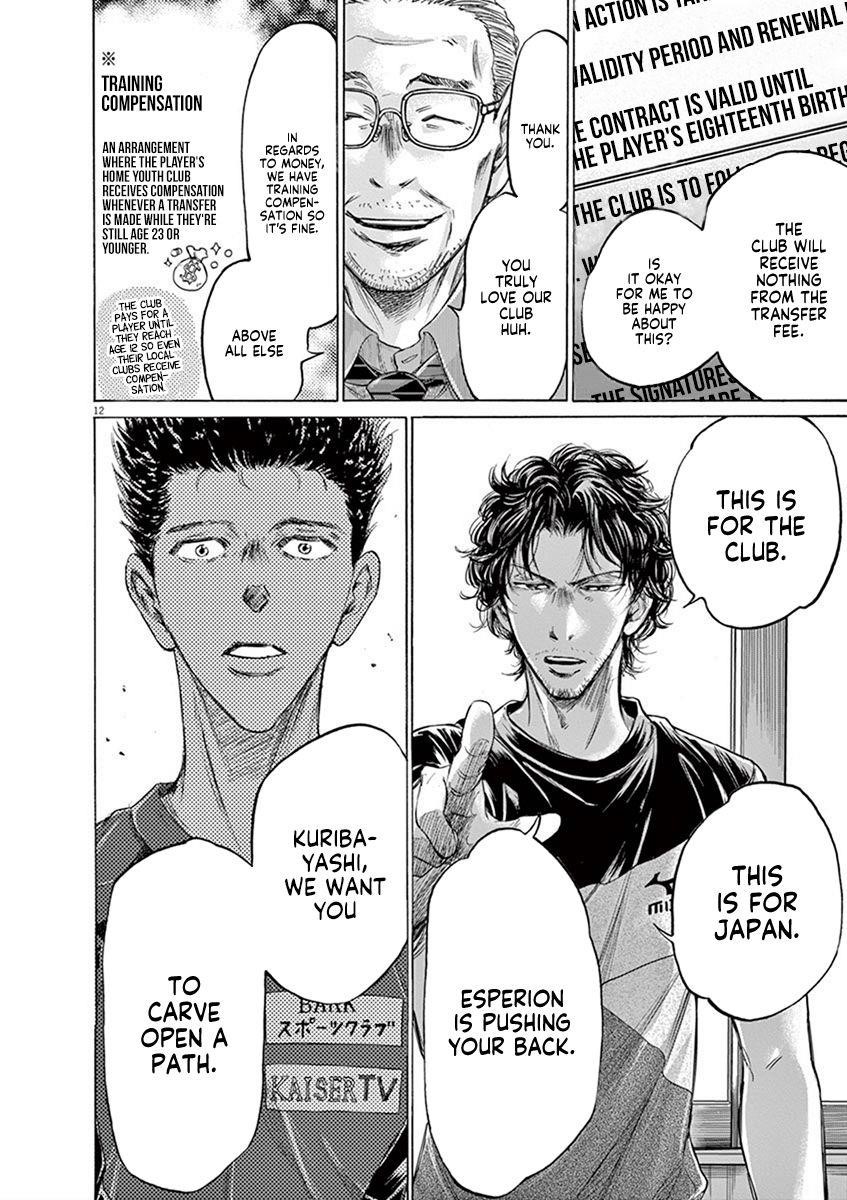 Chapter  205 Image(12)