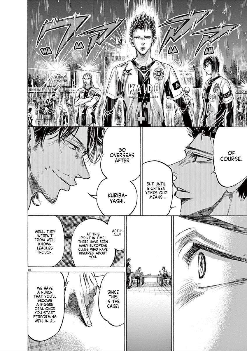 Chapter  205 Image(10)