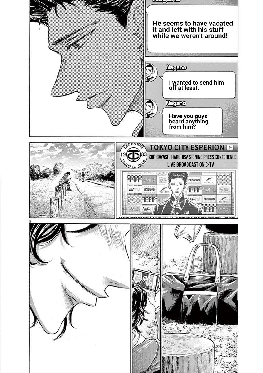 Chapter  206 Image(8)