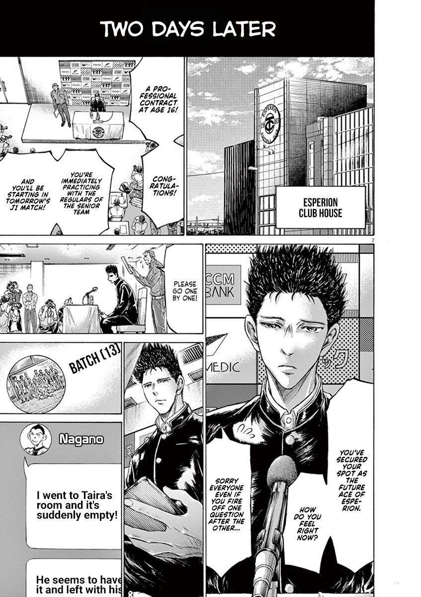 Chapter  206 Image(7)