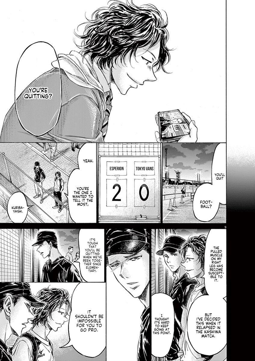 Chapter  206 Image(9)