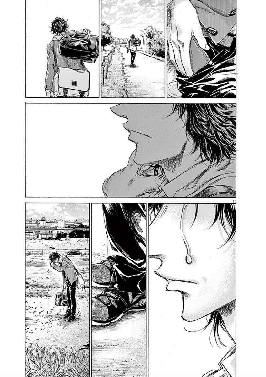 Chapter  206 Image(15)
