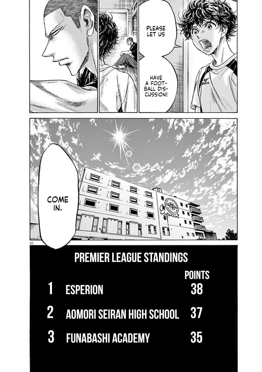 Chapter  206 Image(20)
