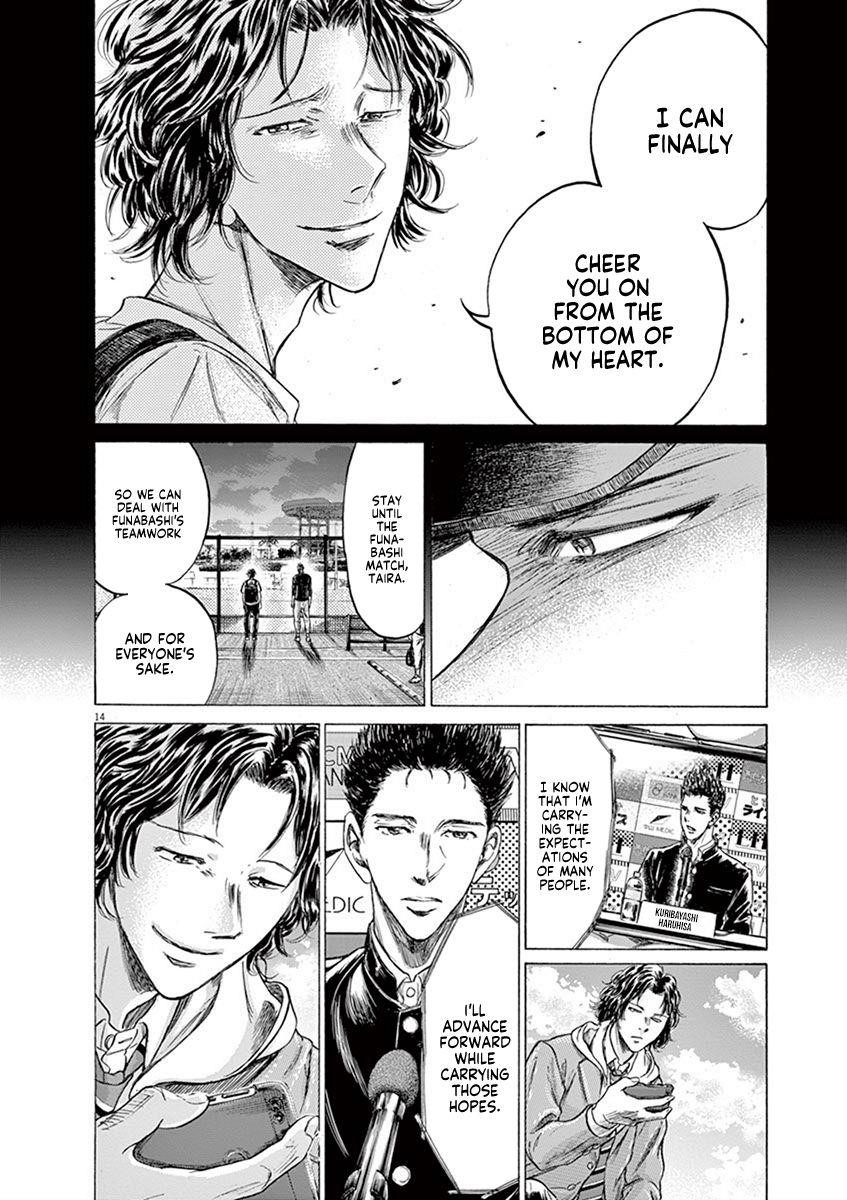 Chapter  206 Image(14)
