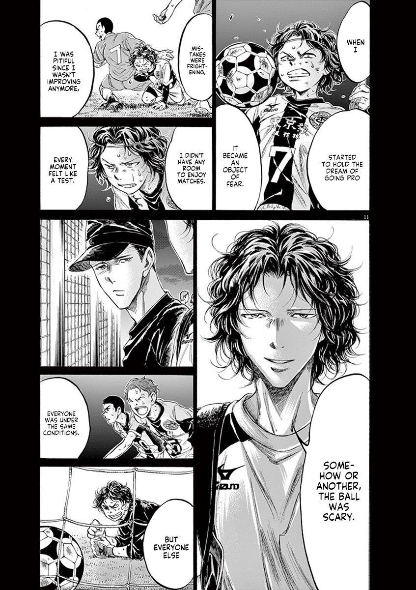 Chapter  206 Image(11)