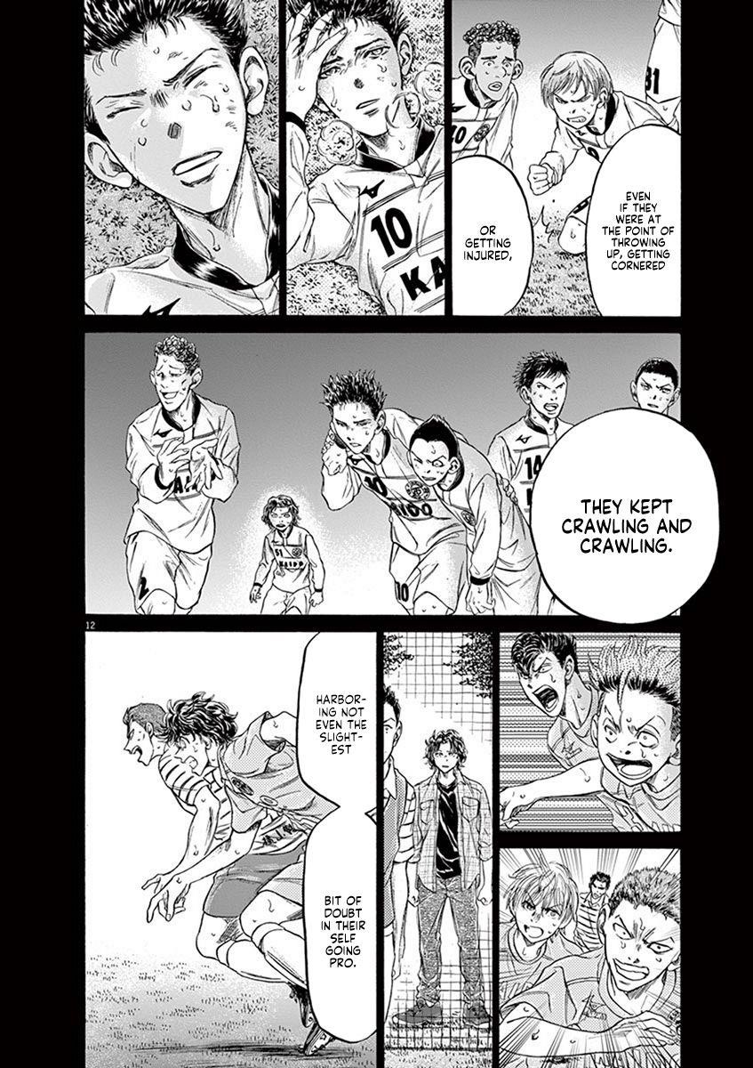 Chapter  206 Image(12)