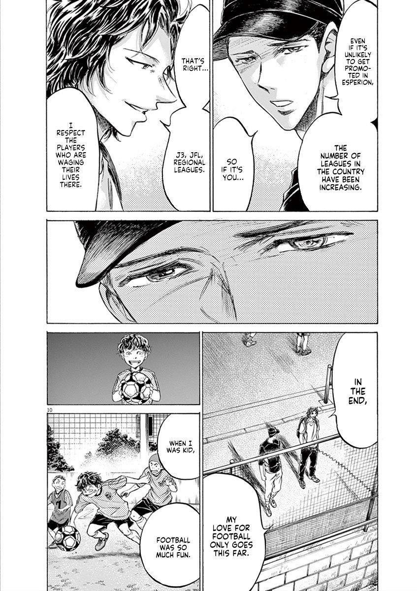 Chapter  206 Image(10)