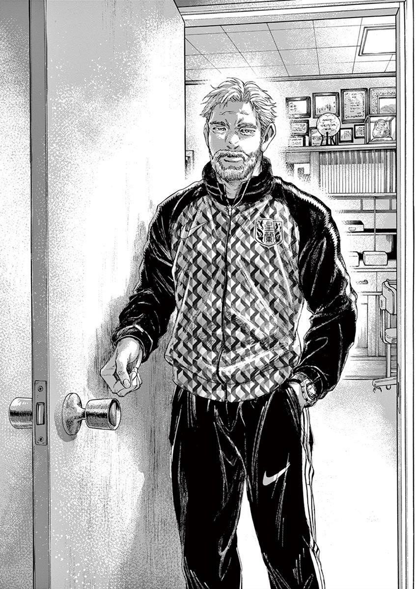 Chapter  207 Image(16)