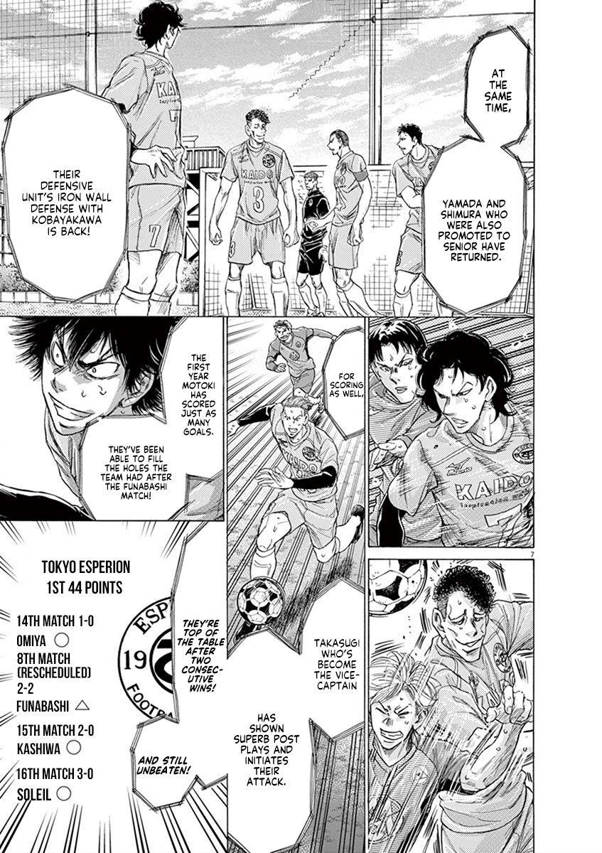 Chapter  207 Image(7)