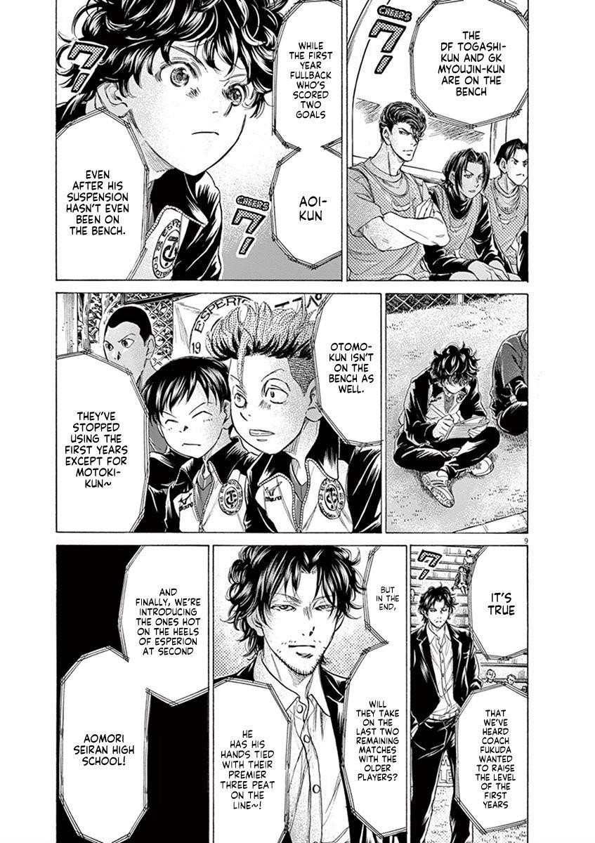 Chapter  207 Image(9)