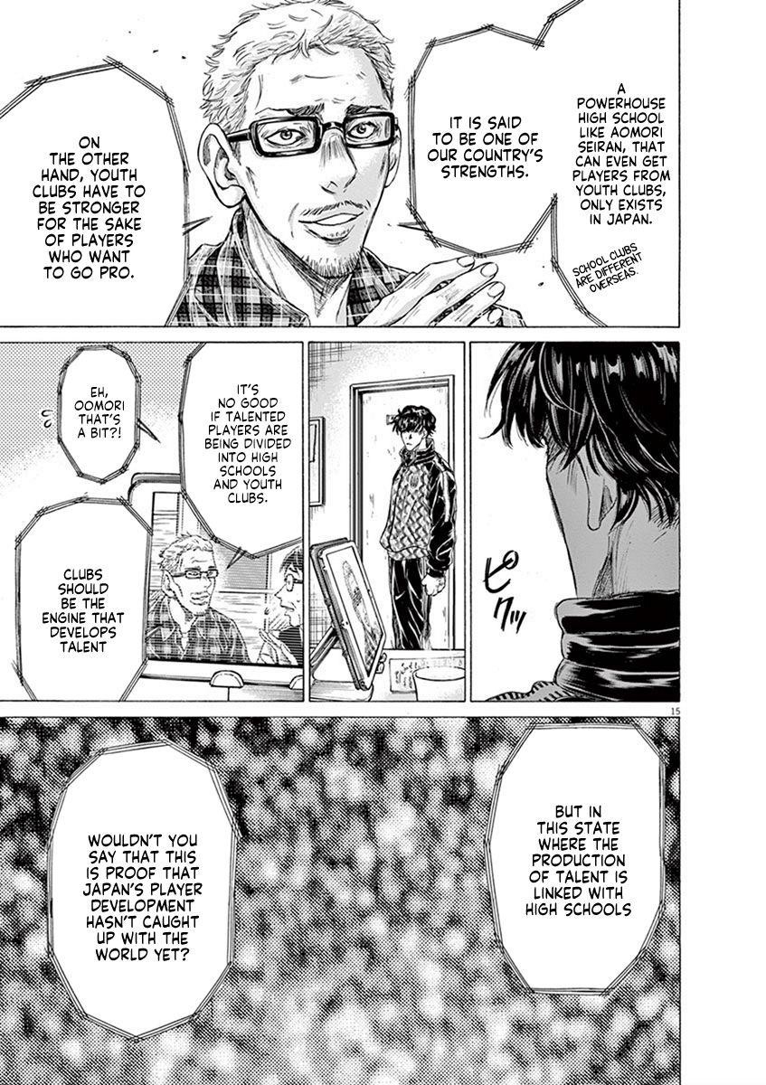 Chapter  207 Image(15)