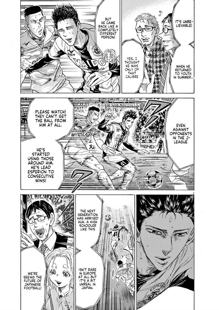 Chapter  207 Image(3)