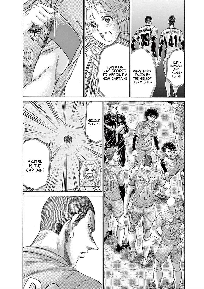 Chapter  207 Image(6)