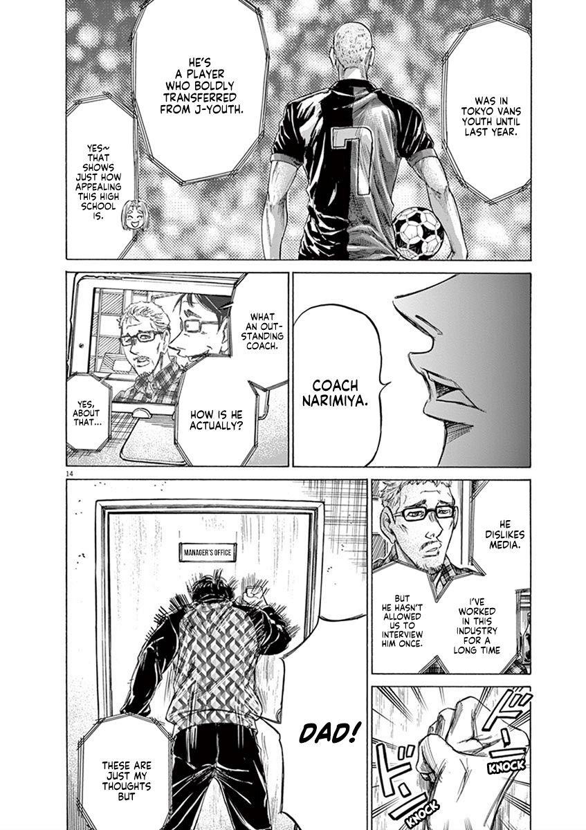 Chapter  207 Image(14)